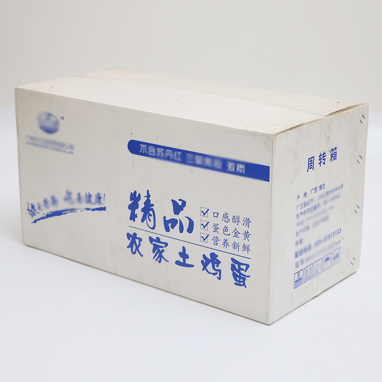 中空板箱塑料